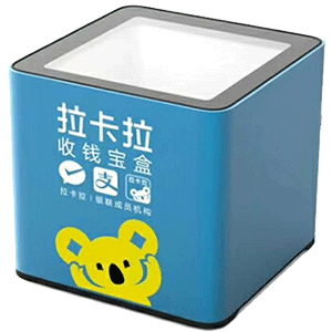 济南拉卡拉收款宝盒